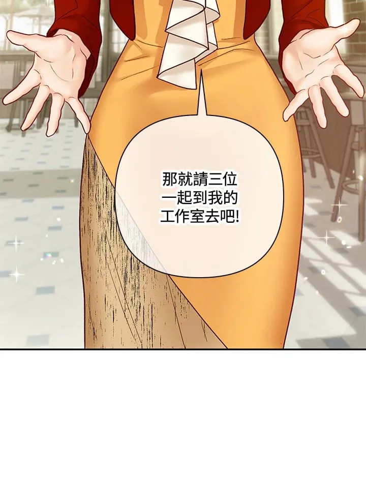 第33话 第53页