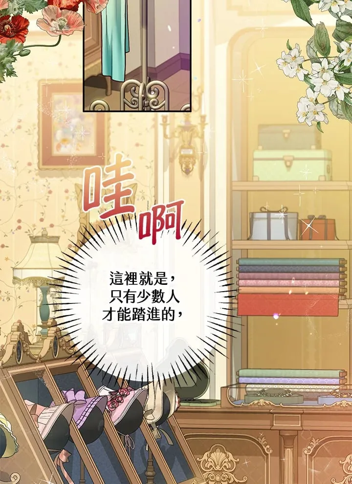 第33话 第56页