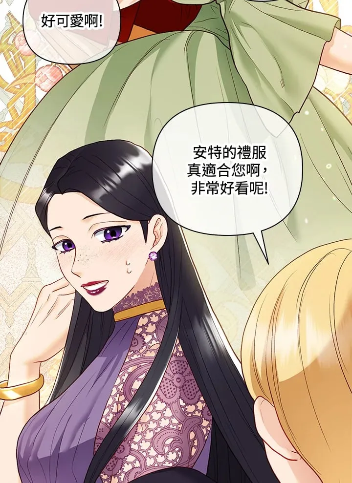 第33话 第59页