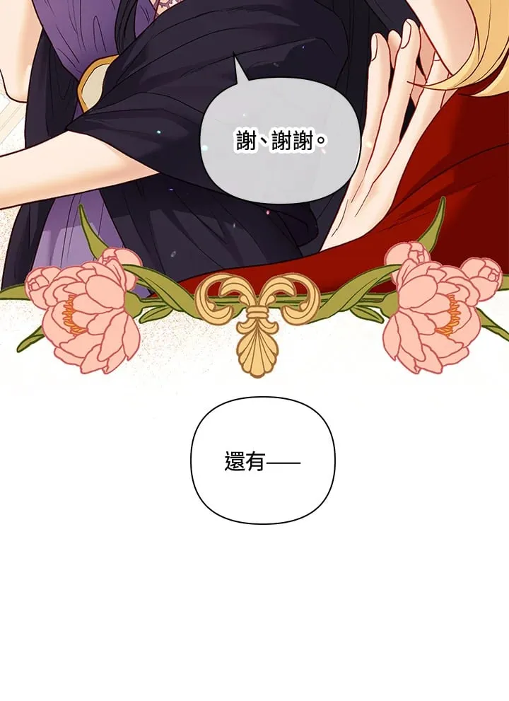 第33话 第60页