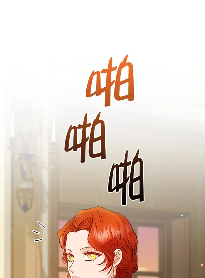 第33话 第61页