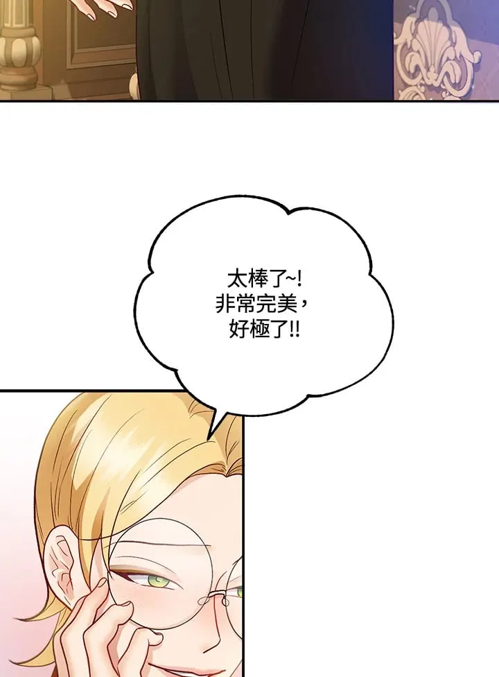 第33话 第63页