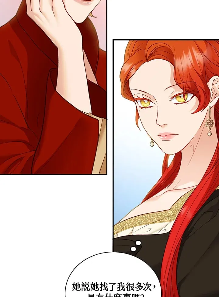 第33话 第64页