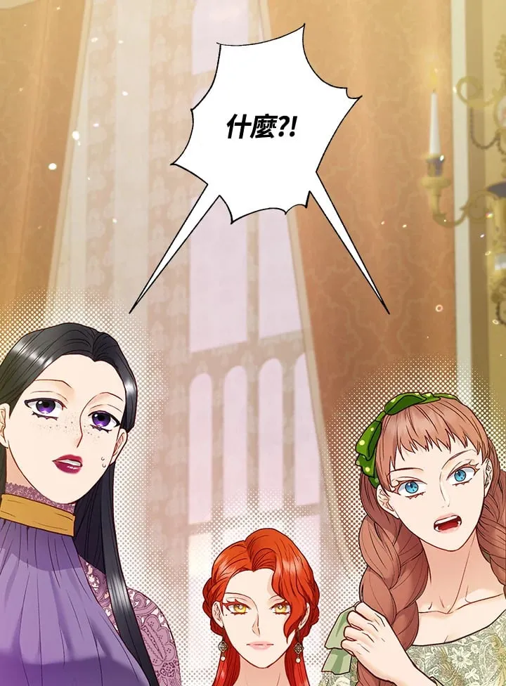 第33话 第74页
