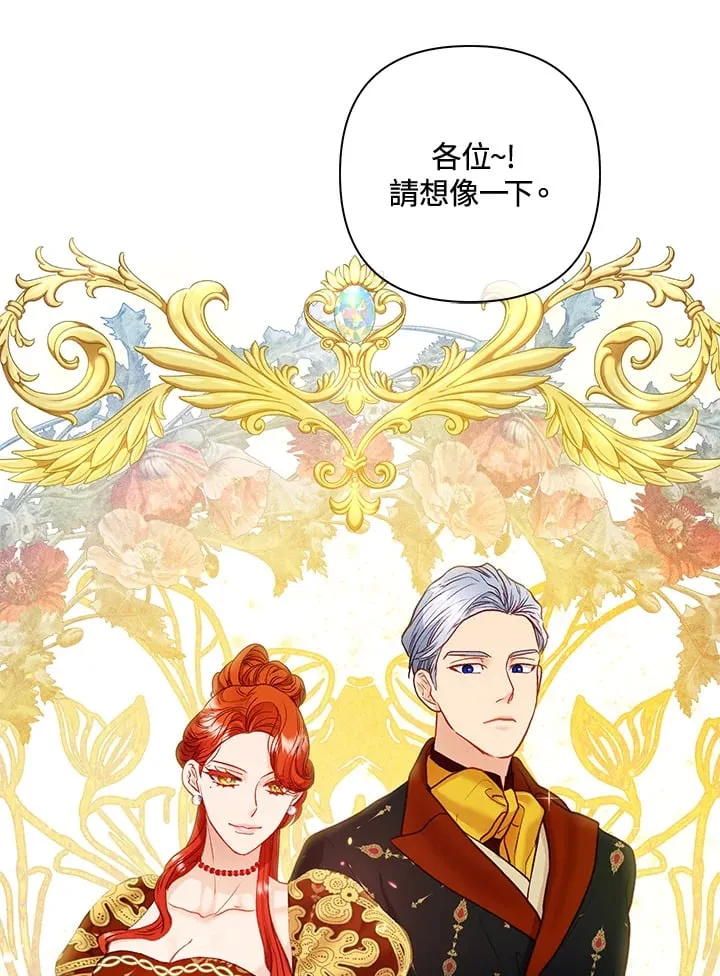 第33话 第77页