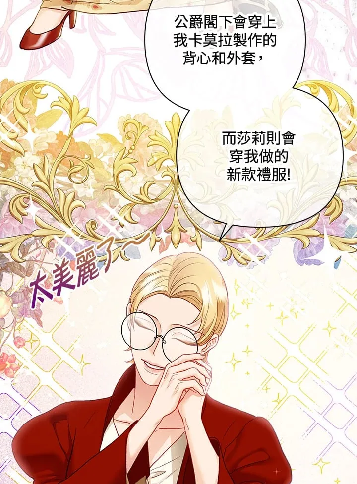 第33话 第79页