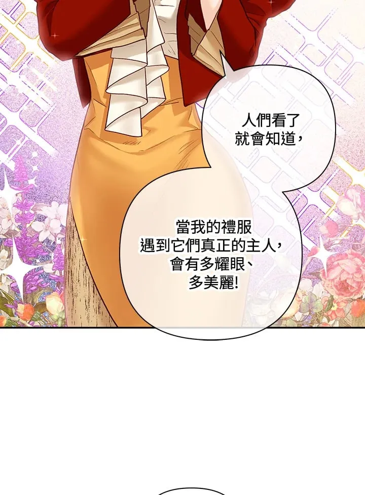 第33话 第80页