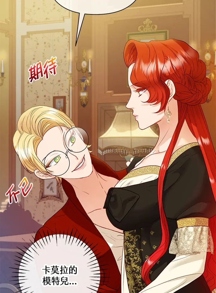 第33话 第84页