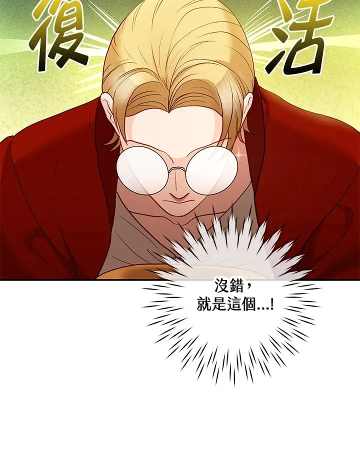 第33话 第94页