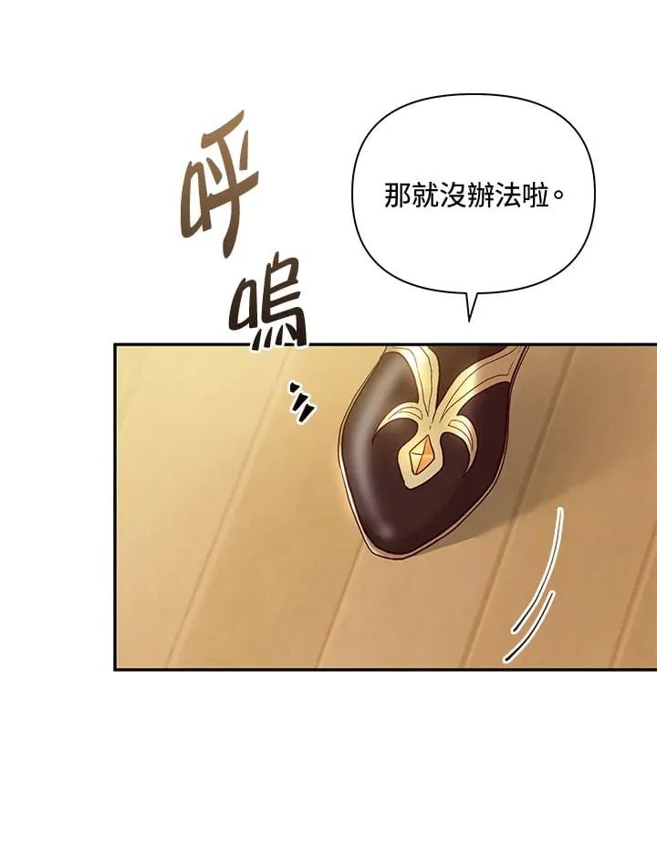 第33话 第95页