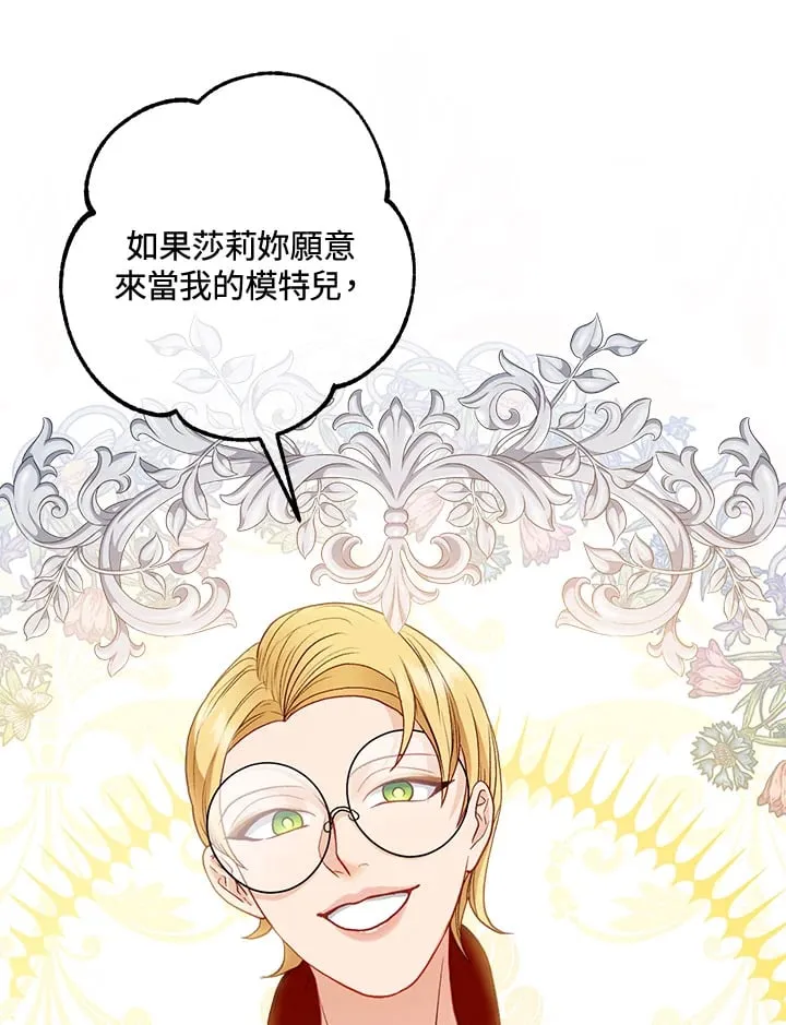 第33话 第96页