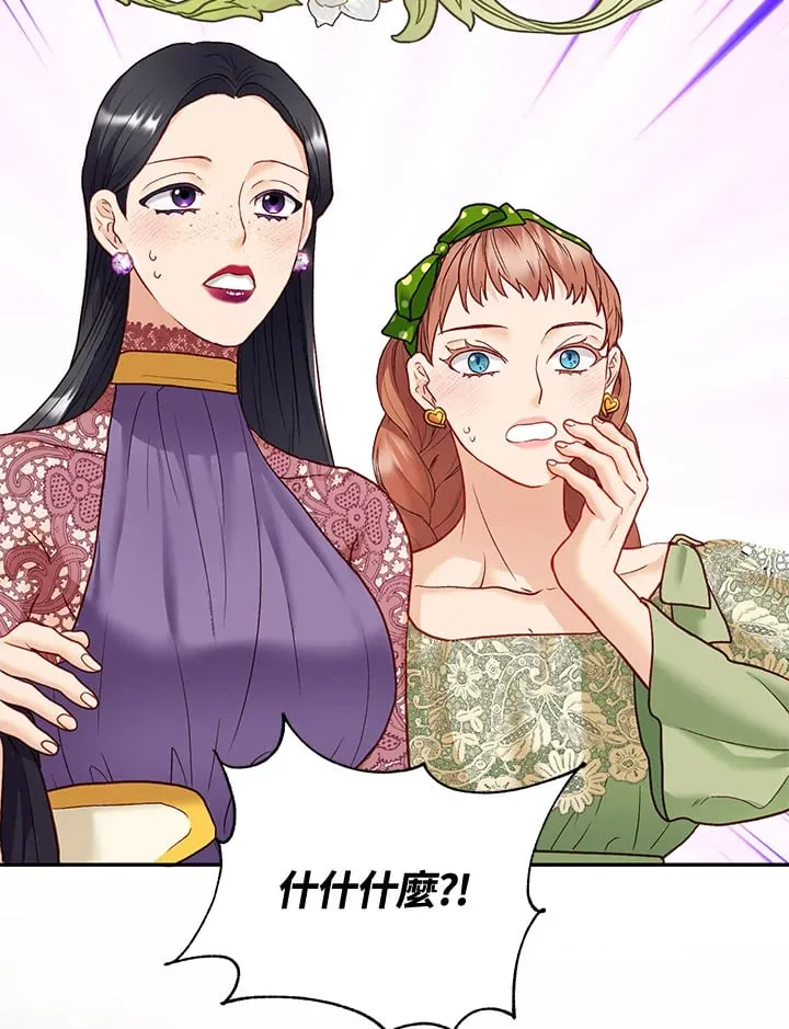 第33话 第98页