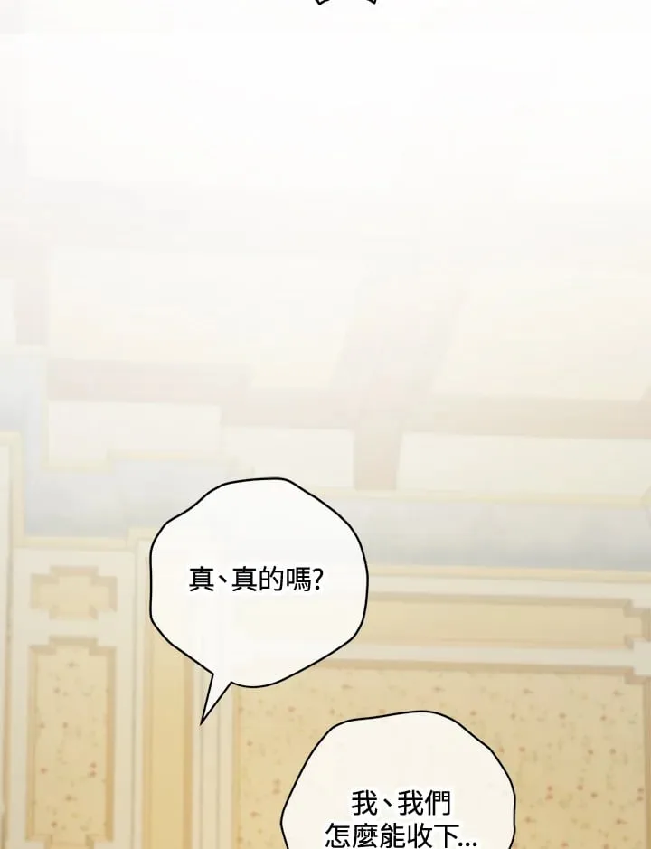 第33话 第99页