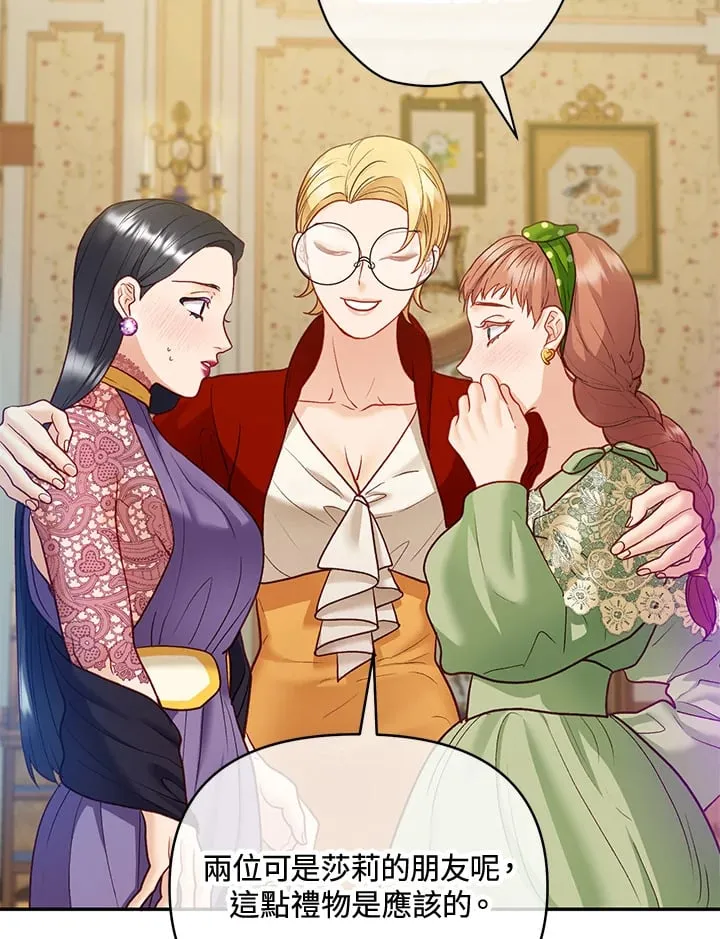 第33话 第100页
