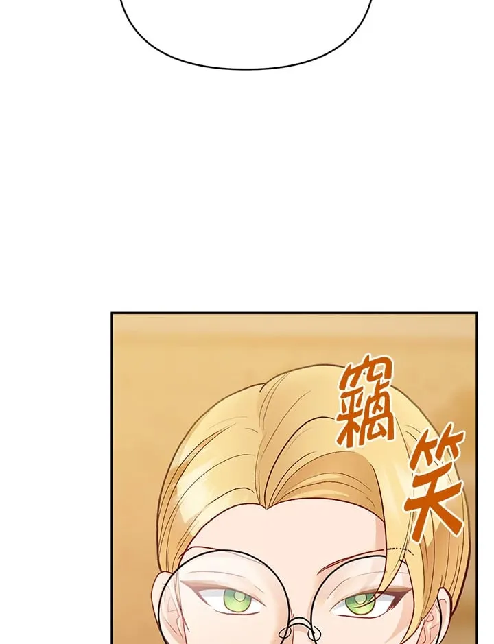 第33话 第101页