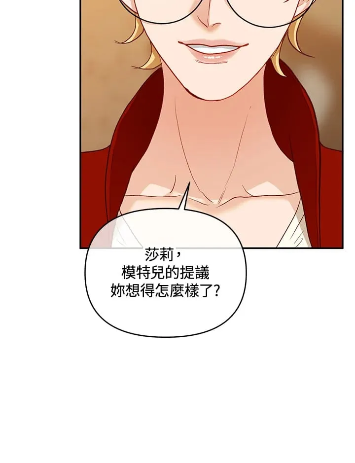 第33话 第102页