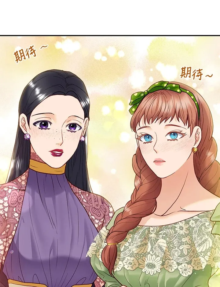 第33话 第103页