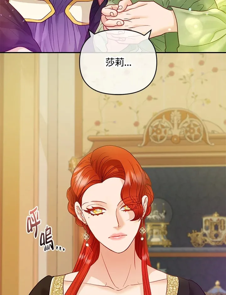 第33话 第104页