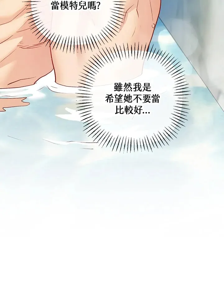 第33话 第113页