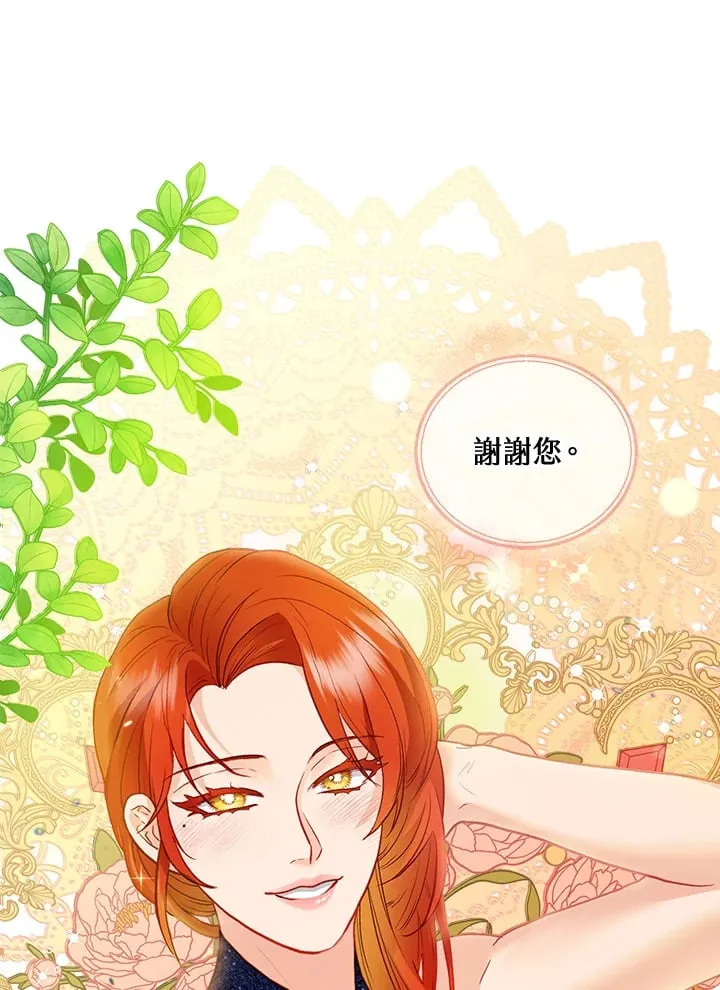 第33话 第114页