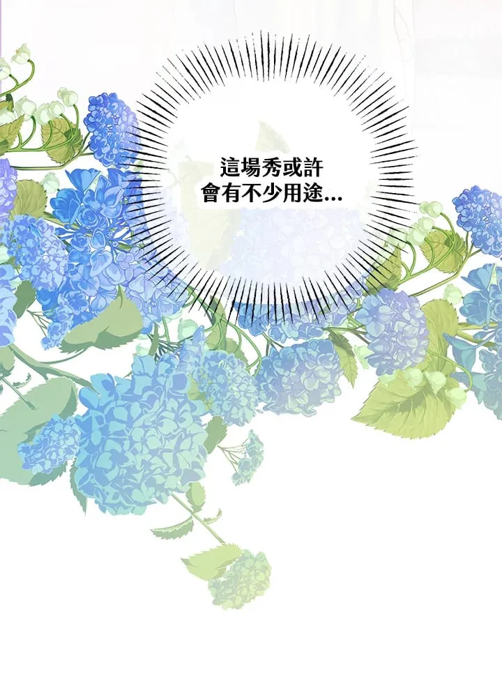 第33话 第120页
