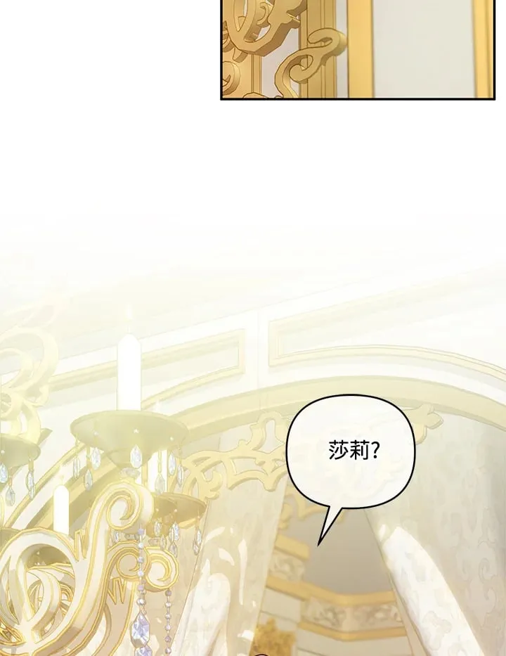 第34话 第2页