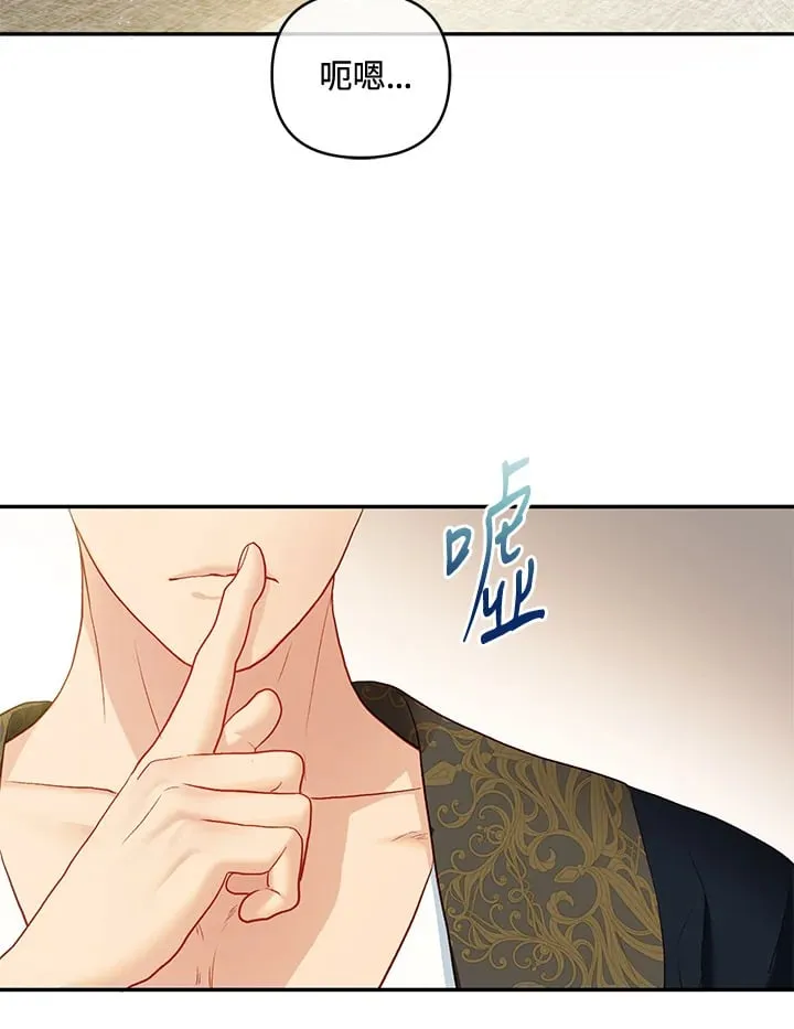 第34话 第9页