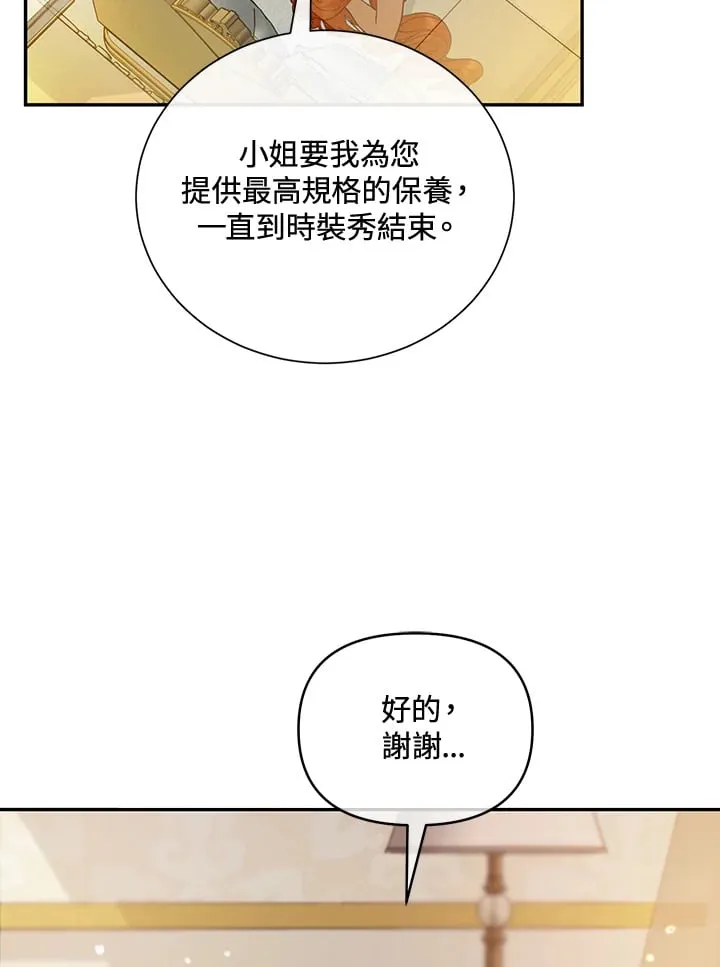 第34话 第17页