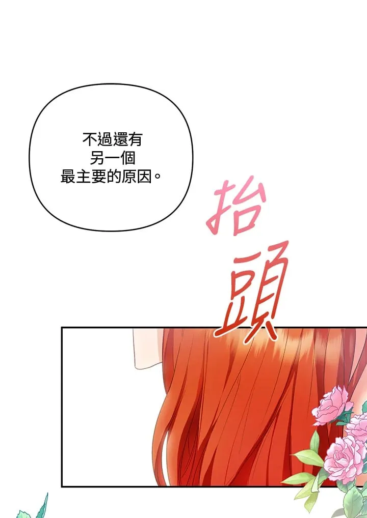 第34话 第25页