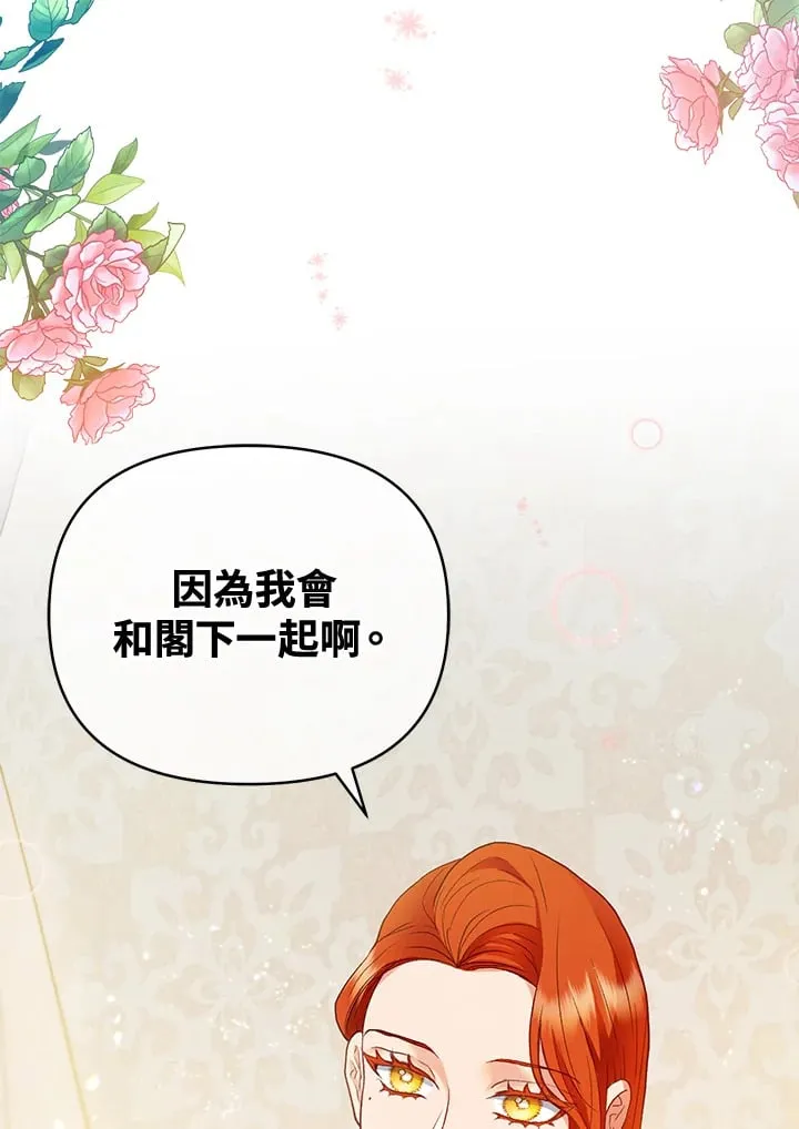 第34话 第26页