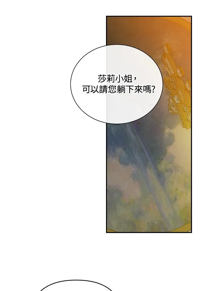 第34话 第29页