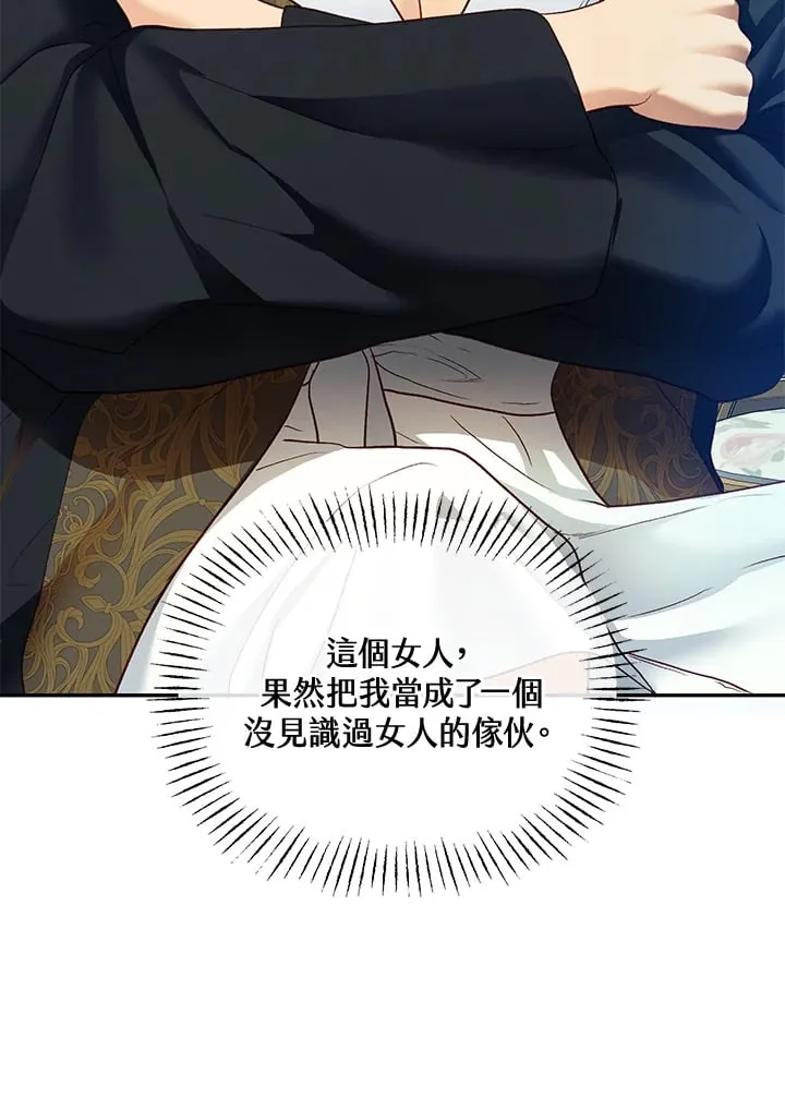 第34话 第37页