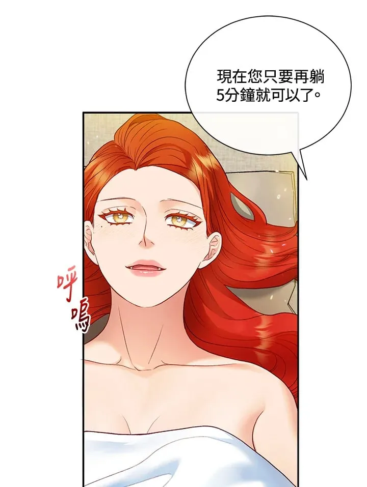 第34话 第38页