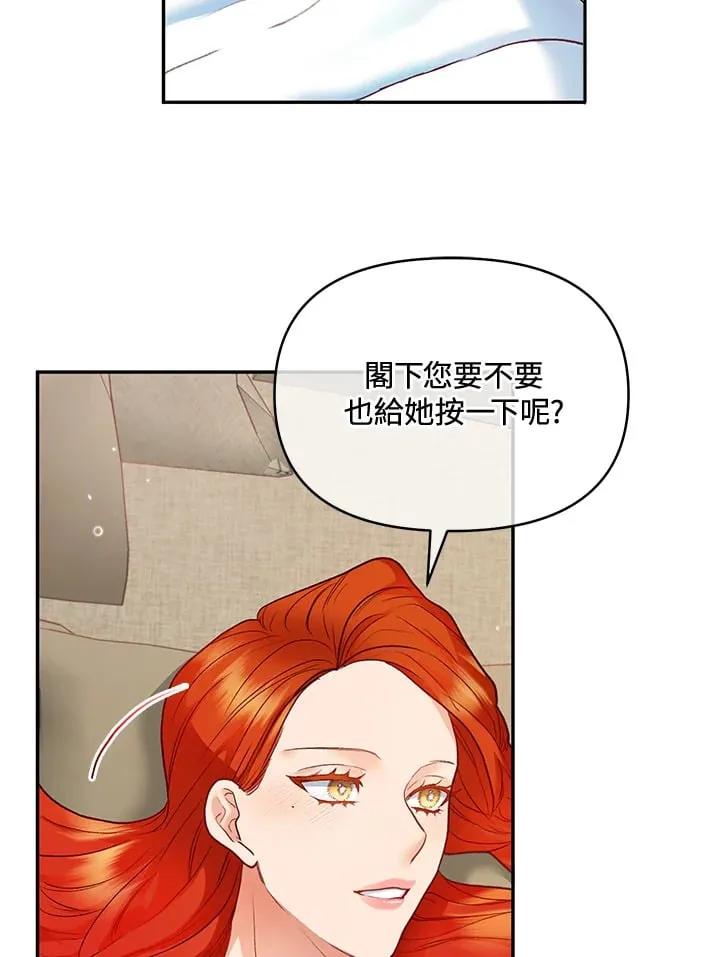 第34话 第39页