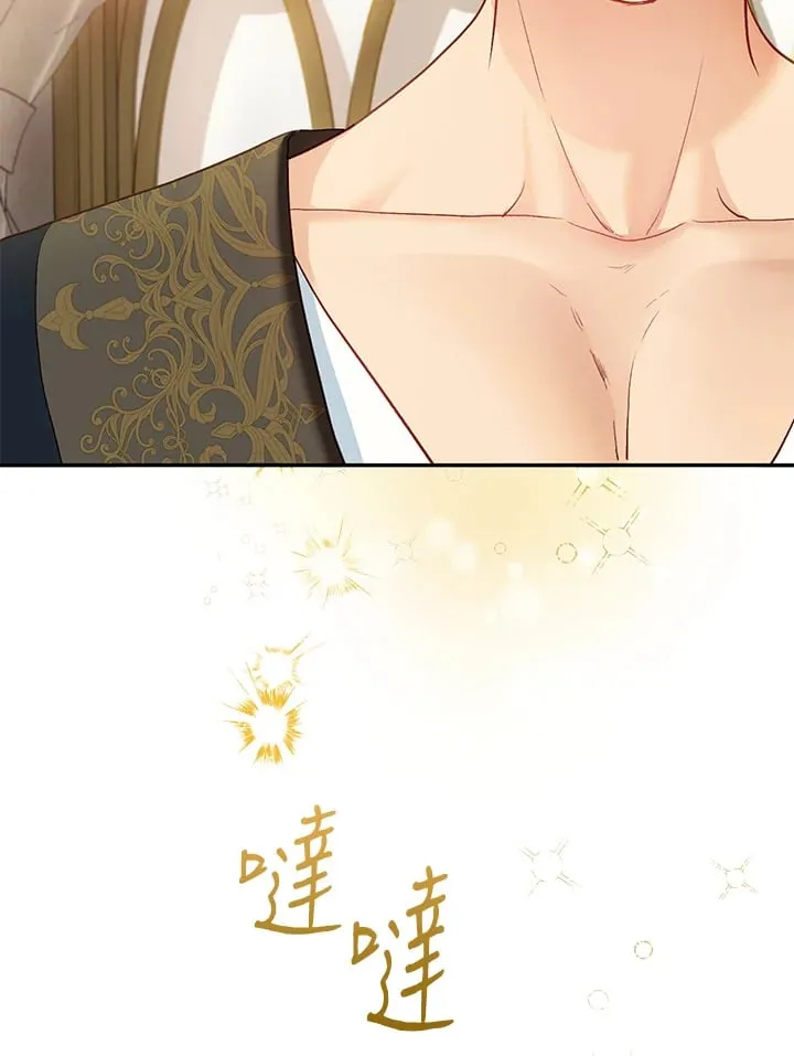 第34话 第41页