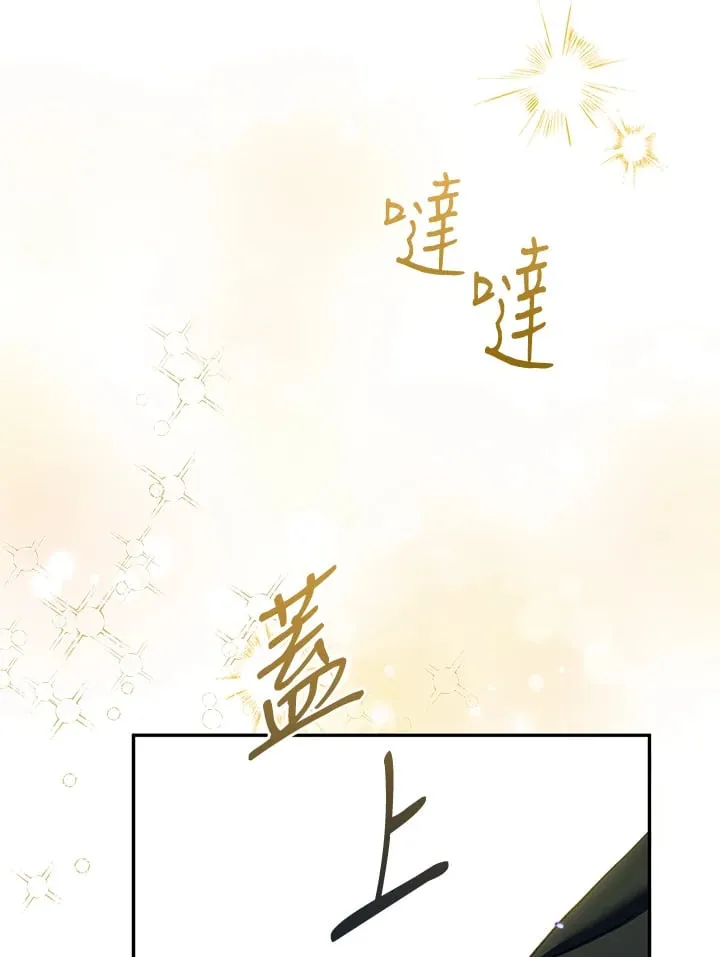 第34话 第42页