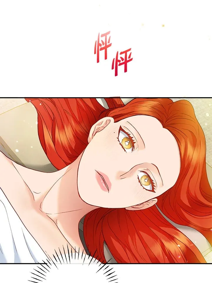 第34话 第46页