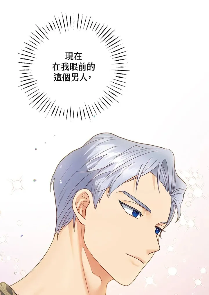 第34话 第48页