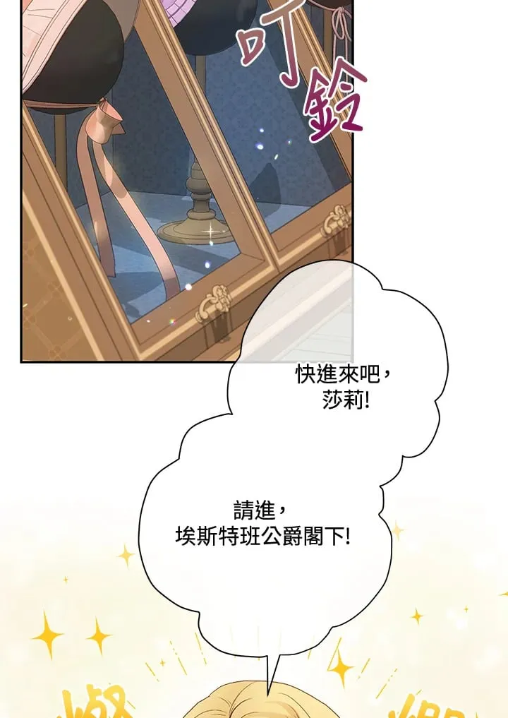 第34话 第55页