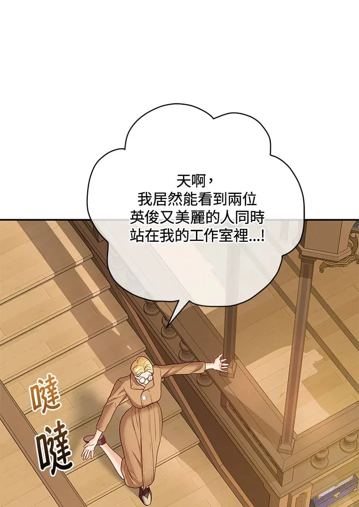 第34话 第57页