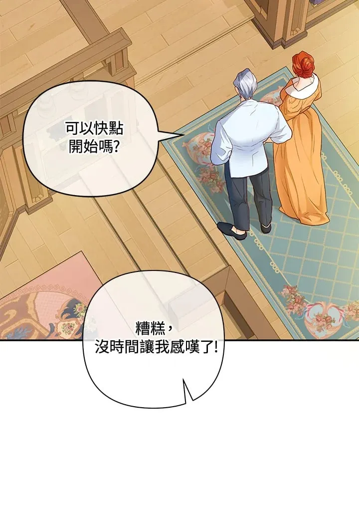 第34话 第58页