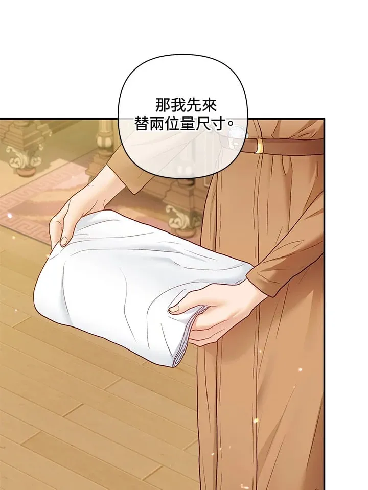 第34话 第59页