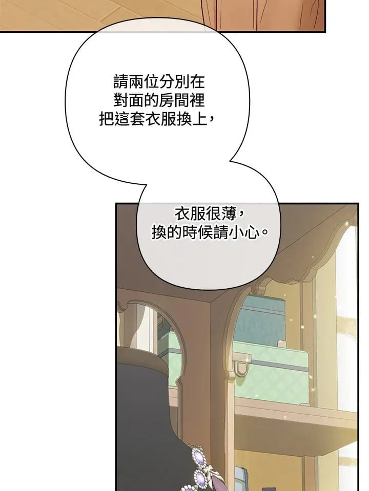 第34话 第60页