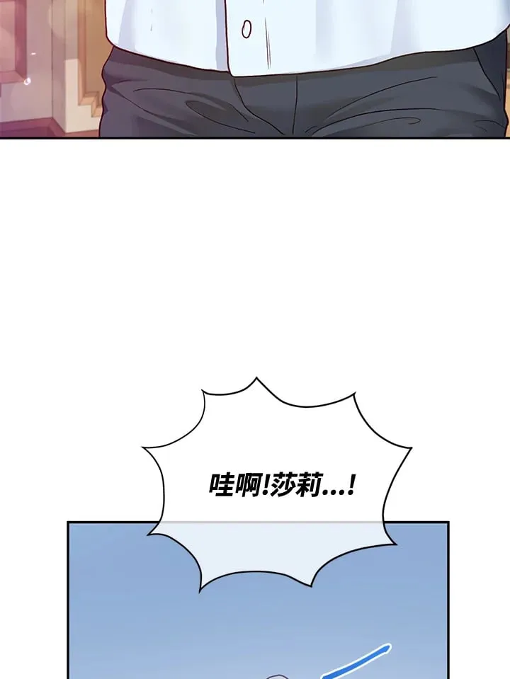 第34话 第65页