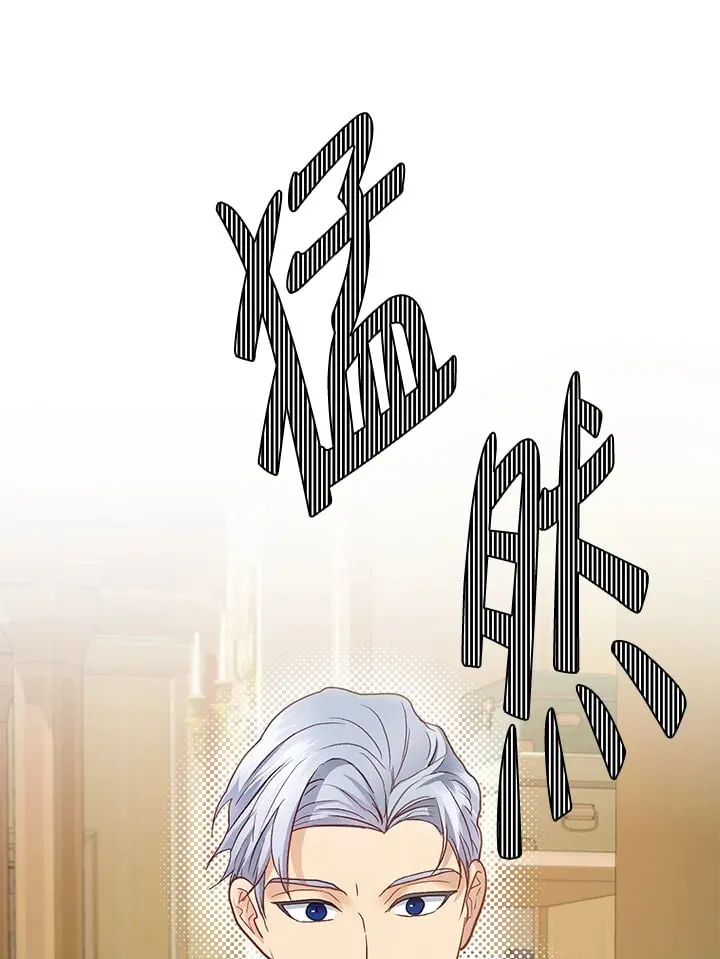 第34话 第67页