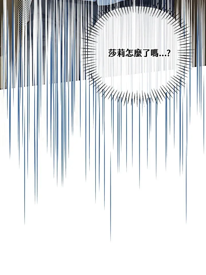 第34话 第69页