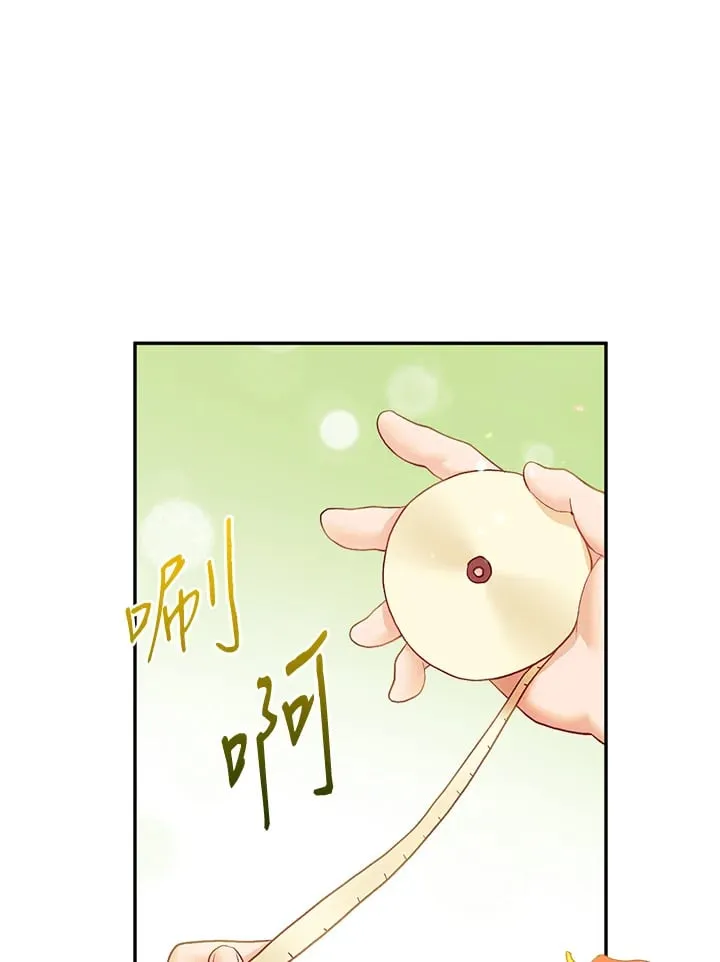 第34话 第76页