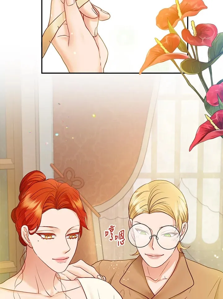 第34话 第77页