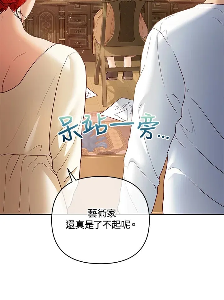 第34话 第81页