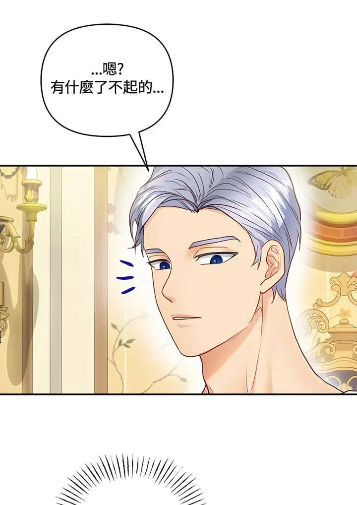第34话 第82页
